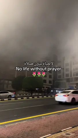 من ترك الصلاه فقد كفر ؛ اللّٰه يجعلنا محافضين عليها واللّه لاياخذ روحنا الا وهو راضِ عنا.😔 #لا_اله_الا_الله_وحده_لاشريك_له #الدال_على_الخير_كفاعله #صدقة_جارية 