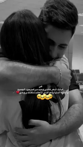 #losin1234sr #عمري♥️🔐 #viral #تصميم_فيديوهات🎶🎤 