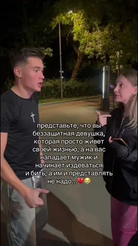 а вы на чьей стороне?? #володяxxlидашакорейка 