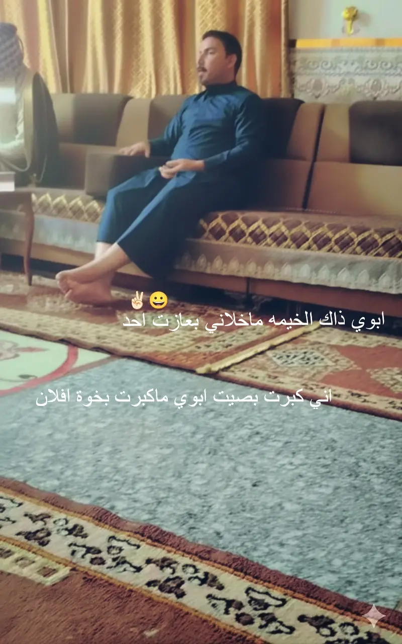 #fyp #VoiceEffects #مشاهدات_تيك_توك #تصميم_فيديوهات🎶🎤🎬 #الشعب_الصيني_ماله_حل😂😂 