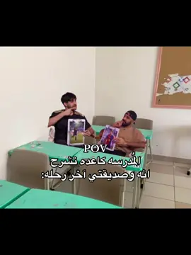 انه وهناء😂☝🏿الفيديو بقناة عبدالله خليل روحو شوفو واشتركو بقناته😙🤍#حملة_وصول_عبدالله_خليل_100k_متابع_على_يوتيوب #حملة_وصول_حسين_صادق_مليون_متابع #egi 