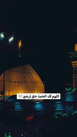 #المام_علي_عليه_السلام 