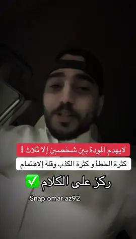 #الخبر #الشرقيه_الخبر_الدمام #الشرقيه 