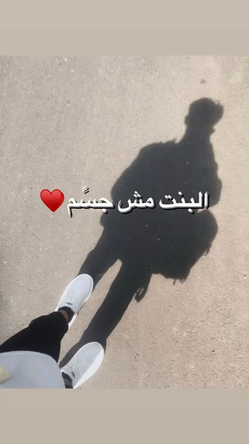 صح سنجل بس حبيت نوضح للعيال ❤️. #ليبيا_طرابلس_مصر_تونس_المغرب_الخليج #لايك #اكسبلور #الكفره_جبل_العوينات_تازربو_طبرق_جغبوب #تصميمي 