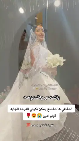 زفات عرايس 2025 _ زفات عروس 2025 زفة دخلة عروس بدون موسيقى  زفة عروس بدون اسماء  زفة كوشه زفة اماراتيه قطرية كويتيه عمانيه بحرينيه سعوديه  #زفه_عروسه #زفات_ماجد_المهندس_بدون_حقوق #زفات_راشد_الماجد_بدون_حقوق #زفات_2024_محمد_عبده #حسين_الجسمي 