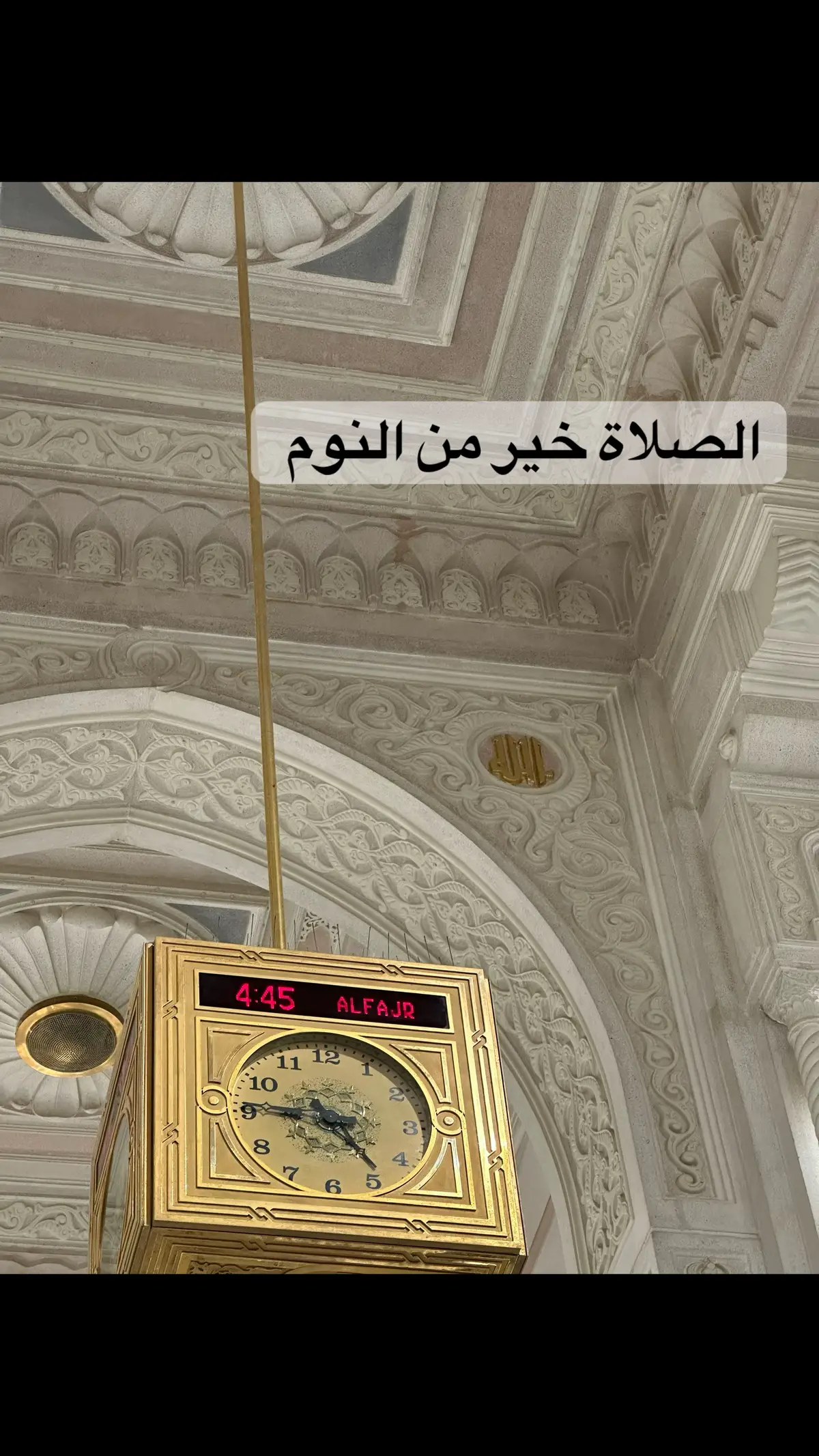 #اذان_مكة_المكرمة #❤️ #الكعبه_المشرفه🕋 #تفاعل #متابعة 