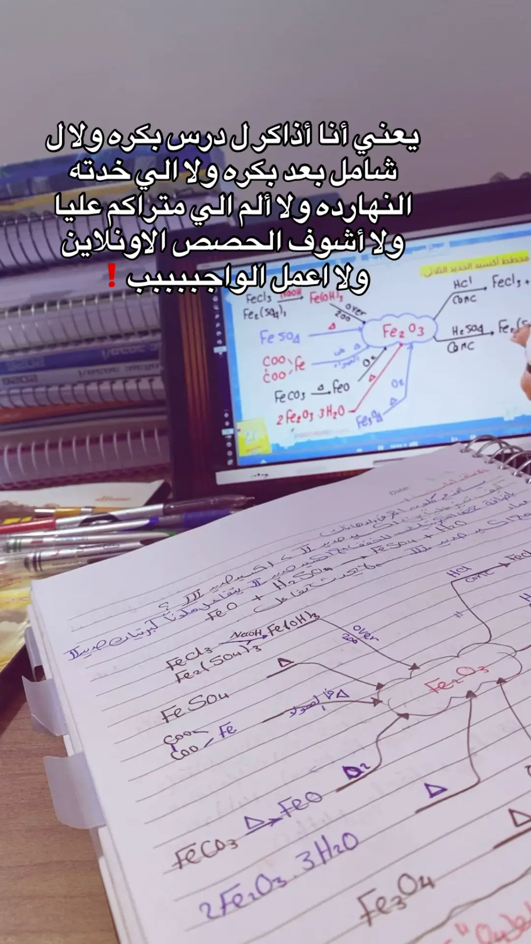 #ثانويه_عامه 