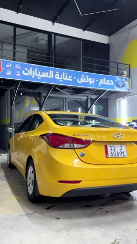 #ابو_نضيفه #هلو_قلم #لعيون_الاصايل🥇🧿 #لعيون_المتابعين #ابو_نضيفه_لديكم_لاخوف_عليكم 