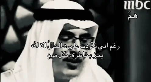 #هواجيس #fyp #قصايد_شعر #tiktok #fyp 