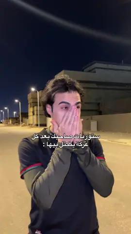 مصيبة هاي ههههههععععع