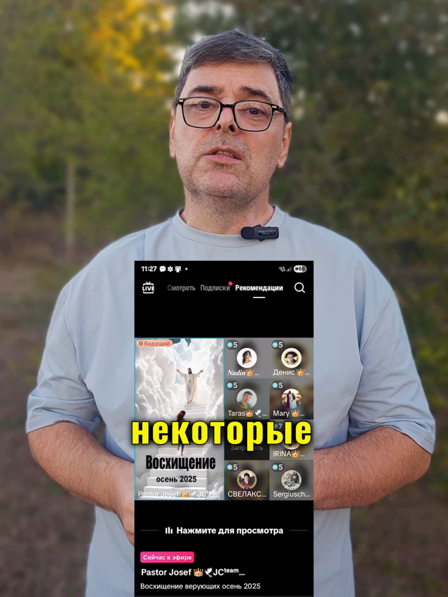 Эволюция Божественного Общения: Почему Бог Не Является Лично? Отличный вопрос от Александра: почему раньше были чудеса и пророки, а сейчас – только вера на минималках? Разбираемся в 