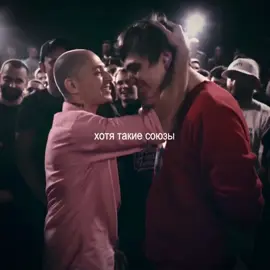 без вопросов #славакпсс #валентиндядька #версус #гнойный #оксимирон #оксимиронгнойный #оксигнойный #foruyou #rge #fyp 