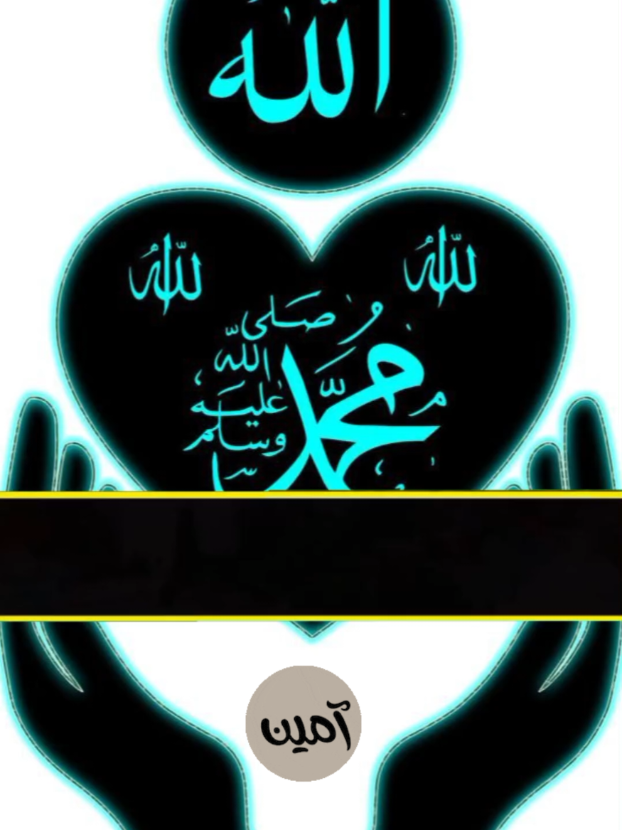 24 September 2025 Wednesday status reminder  please unfreeze my account  ✿Mrs.࿐Mushtaq #allah #mohammed #foryou #foryoupage #creatorsearchinsights 