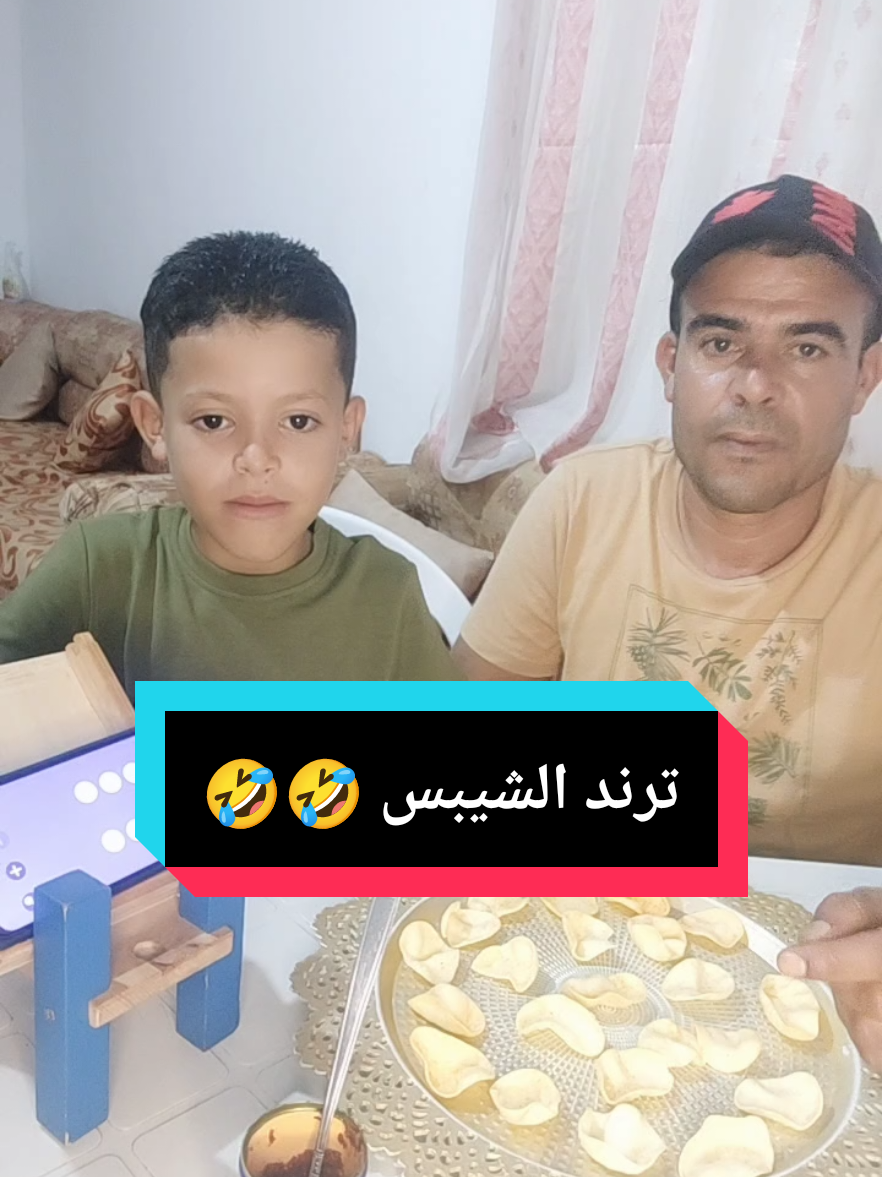 #ماكس #برطاج #