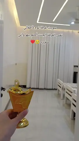 شرايكم بغرف ابنائي؟ 😁 #لايك #تصويري #ترتيب #غرف_نوم#اولادي 🩶