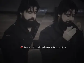 #hamakrmashani #hamakrmashanii🖤 