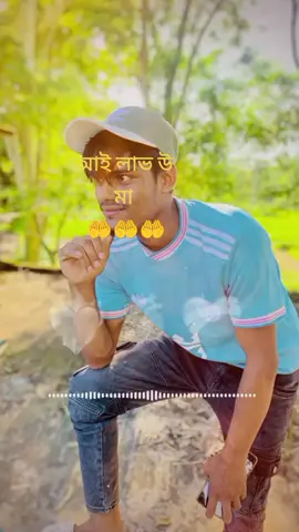 #মা #আই?লাভ?ইউ?মা 