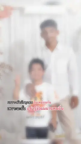 ตามนั้น💯#ฟีดดดシ #18y #เปิดการมองเห็น #เอาขึ้นหน้าฟีดทีtiktok 