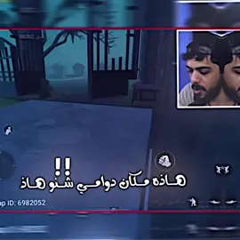 هاذه مكان دوامي شنو هاذه#المصمم_محمدي #تصميم_فيديوهات🎶🎤🎬 #عبارات_حزينه💔 #اكسبلور #البصرة 