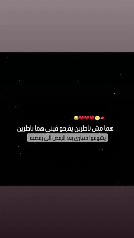 اينعم😂👌#وهيكااا🙂🌸 #explore #تصميم_فيديوهات🎶🎤🎬 