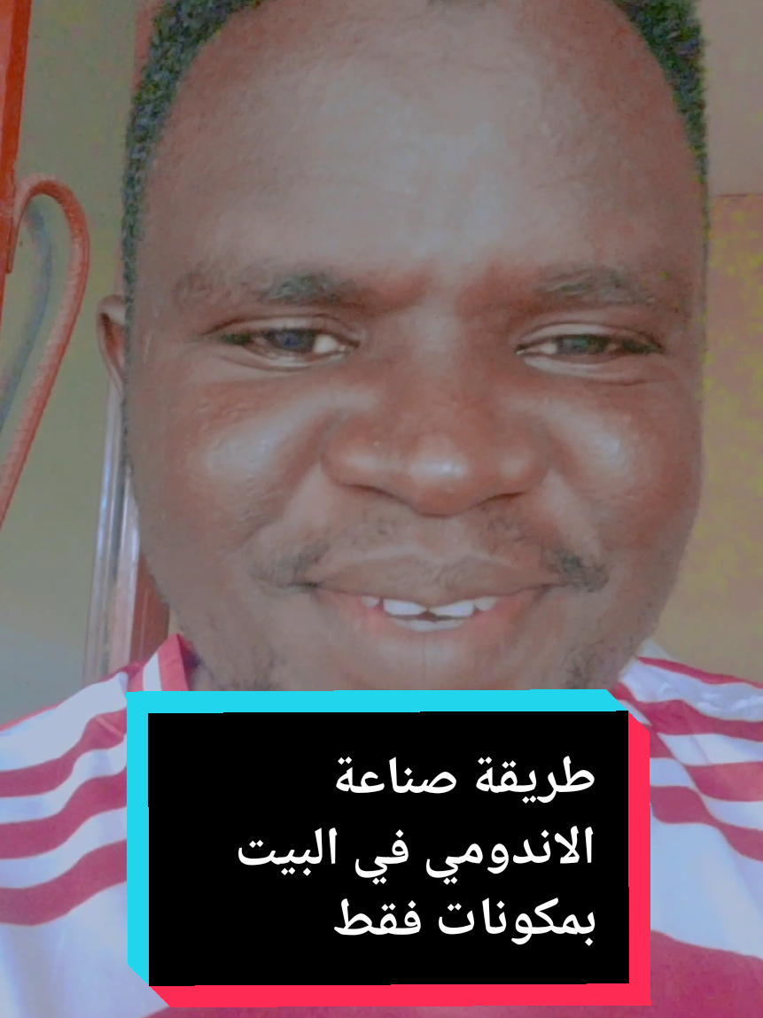 طريقة صناعة الاندومي في البيت بمكونات بسيطة #مشاريع #سودانيز_تيك_توك_مشاهير_السودان🇸🇩 #اكسبلور 