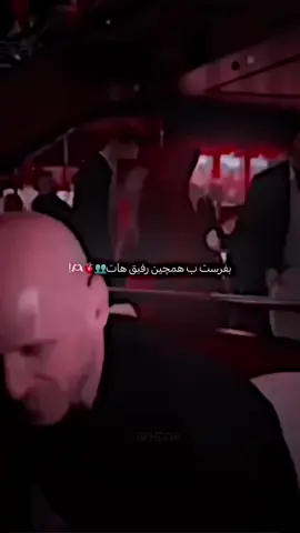 بفرست به امو رفیقت که طرفدارش است 😁😁😁🤣🤣🤣😅😅😁🤣😅😅😁🤣😅😅