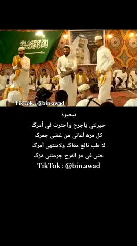 #طرب_ينبعاوي #سلطنه #creatorsearchinsights #الاتحاد #اليوم_الوطني_السعودي_95  @bin.awad توفيق_الرويسي عبدالمحسن_الرويسي عبدالحكيم_الرويسي محمد_ذهبان تميم_الاحمدي هناد_الكاتب محمد _المغربي فؤاد ابو ديه محمد الحازمي بلال احمد الوجيه احمد الدوش خليل هادي محمد_الزغم فارس_الشهري وليد_بطيش طربيات_الزمن_الجميل ينبعاوي طرب_ينبعاوي تبحيرة موال طرب دور ينبع الاتحاد @احمد المحياوي 🩶🤞🏻 