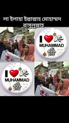 #queencrush84 #আলহামদুলিল্লাহ #bangladesh🇧🇩 #VoiceEffects #viraltiktok 