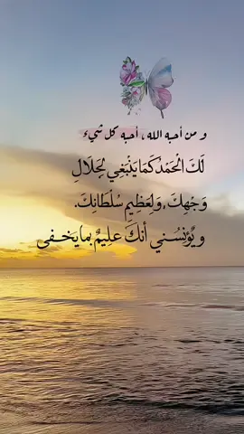 #f #foryou #fypシ゚viral #اللهم_انك_عفو_تحب_العفو_فاعف_عنا #🌹 