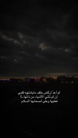 #اقتباسات_حزينة #ρєяѕ0η☹ #اقتباسات📝 #اكسبلور؟ #قلبك_ياحول_الله 