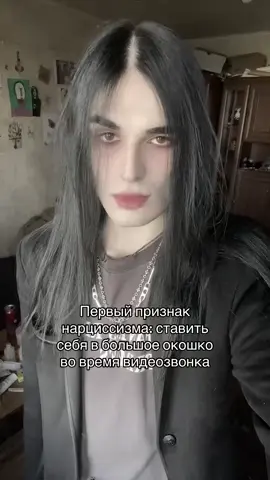 #щитпост #goth #gothboy #metalhead #gothtok 