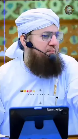 𝔸𝕣𝕖 𝕓𝕙𝕒𝕚 𝔹𝕒𝕟𝕘𝕝𝕒𝕙 𝕓𝕒𝕟𝕒 𝕙𝕦𝕨𝕒 𝕙𝕒𝕚🥺#creatorsearchinsights #viralinshahallah🥰 #abdulhabib #islamicbayan18 #bayan 