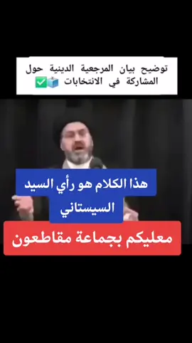 #السيد_رشيد_الحسيني 