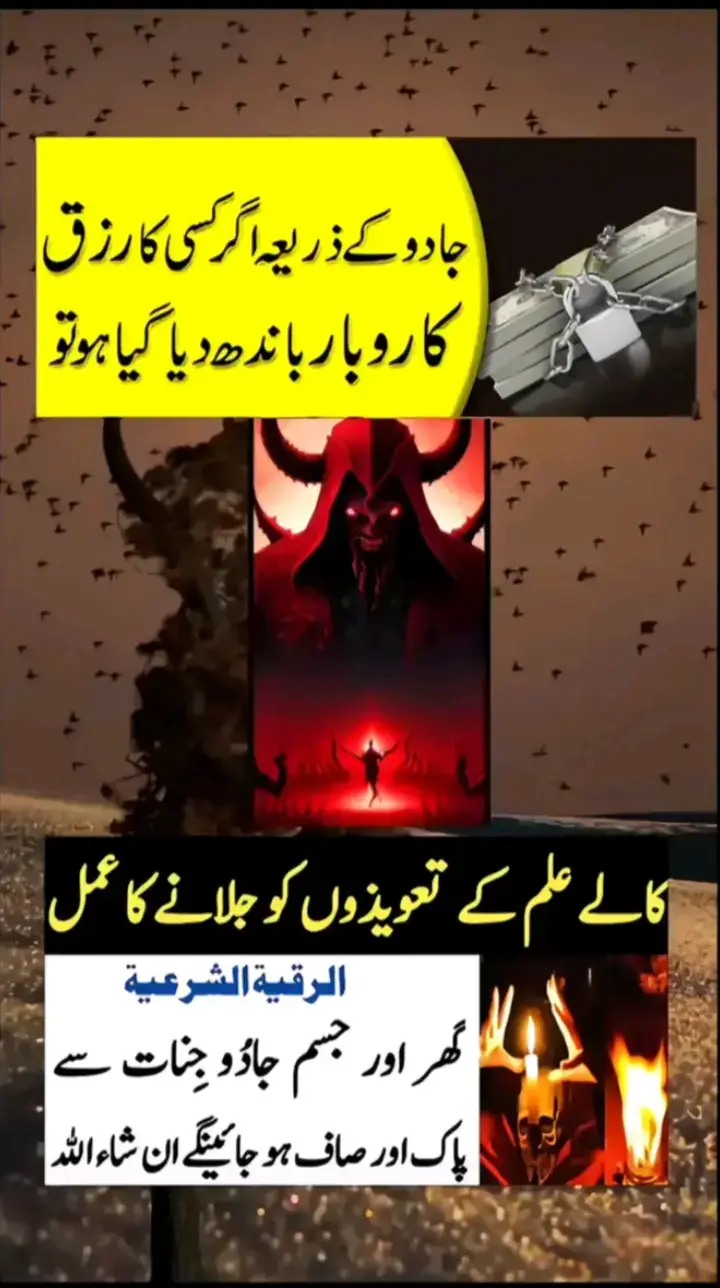 part89#fypシ゚ #foryou #quraniwazahif #trendingvideo #foryoupage 