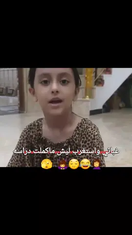 #يي والله 😂🫣 #الشعب_الصيني_ماله_حل😂✌️ #تصميم_فيديوهات🎶🎤🎬 #مالي_خلق_احط_هاشتاقات🦦 #تصميمي❤️ 