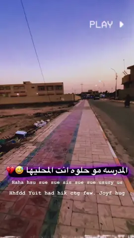 #سديناوية_منطقتي #ناصريه_مصنع_الرجال🇮🇶 #شعب_الصيني_ماله_حل😂😂 #مجرد________ذووووووق🎶🎵💞 #مالي_خلق_احط_هاشتاقات 