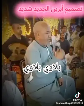 #الامبرااااااااااااااااااااااااااااااطور #أبن_الاصول_لوجه_يخطب #تصميمات_فديوهات_متنوعة🔥📌🎬 #الشعب_الصيني_ماله_حل😂😂 #تصميمات_فديوهات_متنوعة🔥📌🎬 #العدوه_كوم_امبو