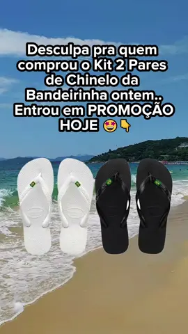 Kit Dois Pares Chinelo 🇧🇷  #chinelo #havaianas #chinelos 