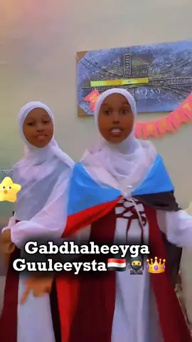 halugutuuro 1M Gabdhaheeyga🇾🇪🥷👑@Mawado _Maayo 👯🇸🇴❤️ 