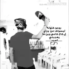 #تصميمم #صعدوووووووووو_لايكات_لاتقصرو #الدوانيه 