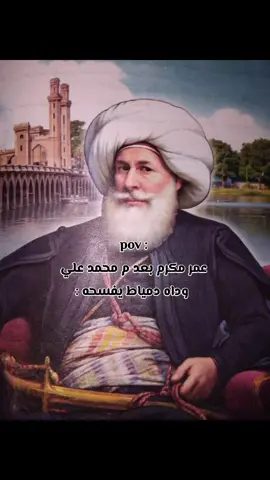 😂😂😂😂 #تالته_اعدادي📚😭 #تالته_اعدادي #fyp #foryou  . . . . . . . . . . . . . . . . . . . . .