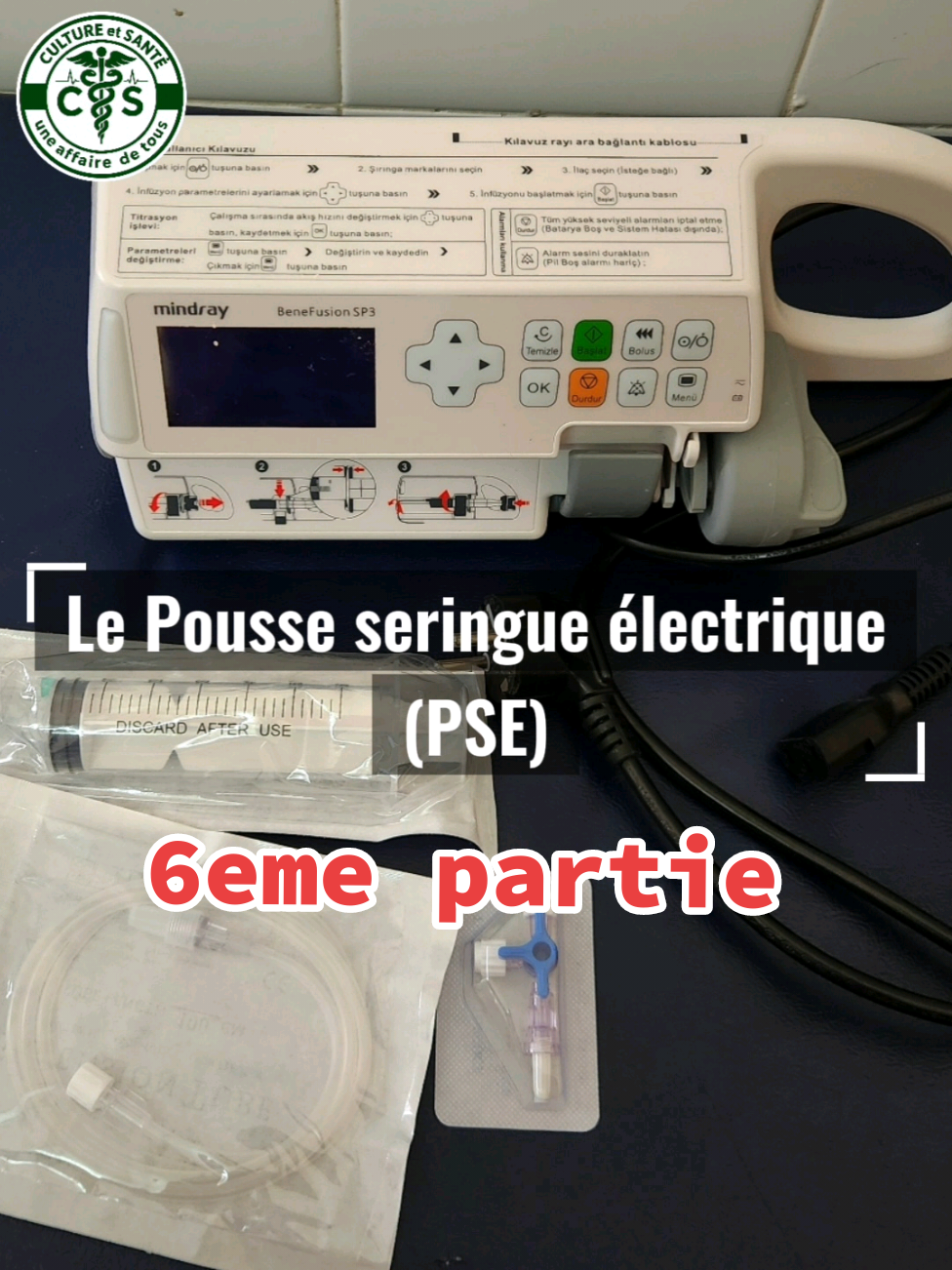 Réponse à @patricelumumba3  Pousse seringue électrique: Rôle et fonctionnement. #pousseseringue #infirmiere #medicalstudent #pharmacy #medicament