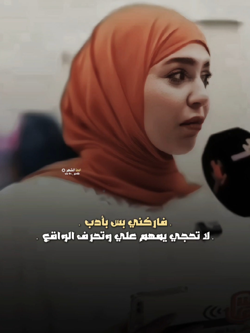 فاركني بس بأدب..؟؟💙 #شعر_شعبي #عاده_نشر🔁 #خط_الشعر #fyp #فاطمه_قيدار 