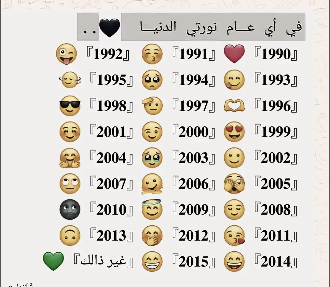 #مجرد________ذووووووق🎶🎵💞 #تصميم_فيديوهات🎶🎤🎬 