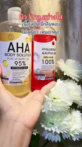 #วันนี้ในอดีต 