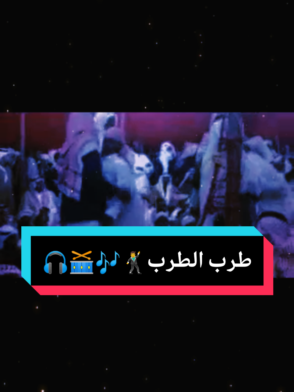 رايح بيشة 🎶 