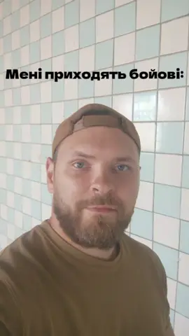 А у Вас що не так?)🤣🤔😈 #гумор #приколи #жарти #аврора #військовийгумор 
