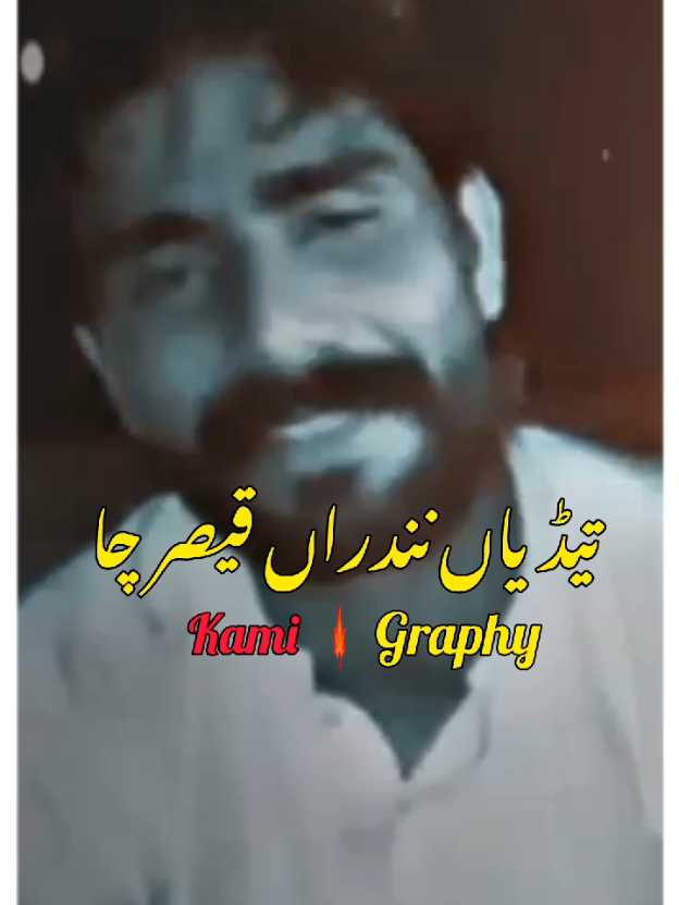 #fastvideo #tiktokteam #unfareezmyaccount #viralmyvideo #gotovideoviral 