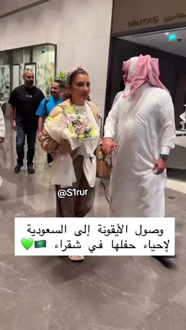 #اكسبلور #مالي_خلق_احط_هاشتاقات🦦 #الشعب_الصيني_ماله_حل😂😂 #اصاله_نصري_اكسبلور #اليوم_الوطني95🇸🇦🇸🇦🇸🇦🇸🇦🇸🇦🇸🇦🇸🇦🇸🇦🇸🇦 