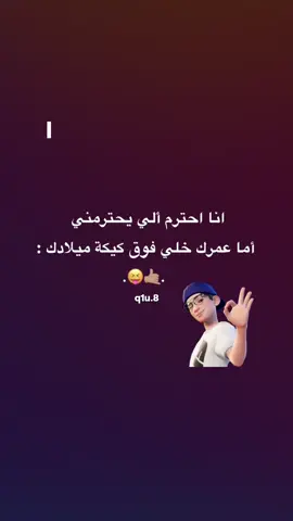 🤣. #تخمط_اعتبرك_فانز😝👍🏽 #فكرتي😝👍🏽 #تصميم_فيديوهات🎶🎤🎬 #مالي_خلق_احط_هاشتاقات #الشعب_الصيني_ماله_حل😂😂 